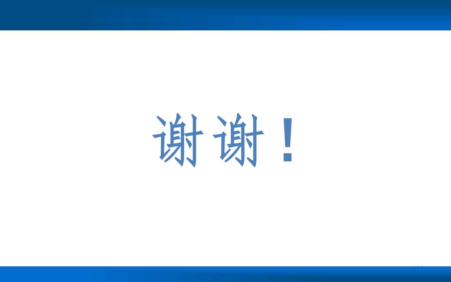 睡眠障碍与慢性疾病