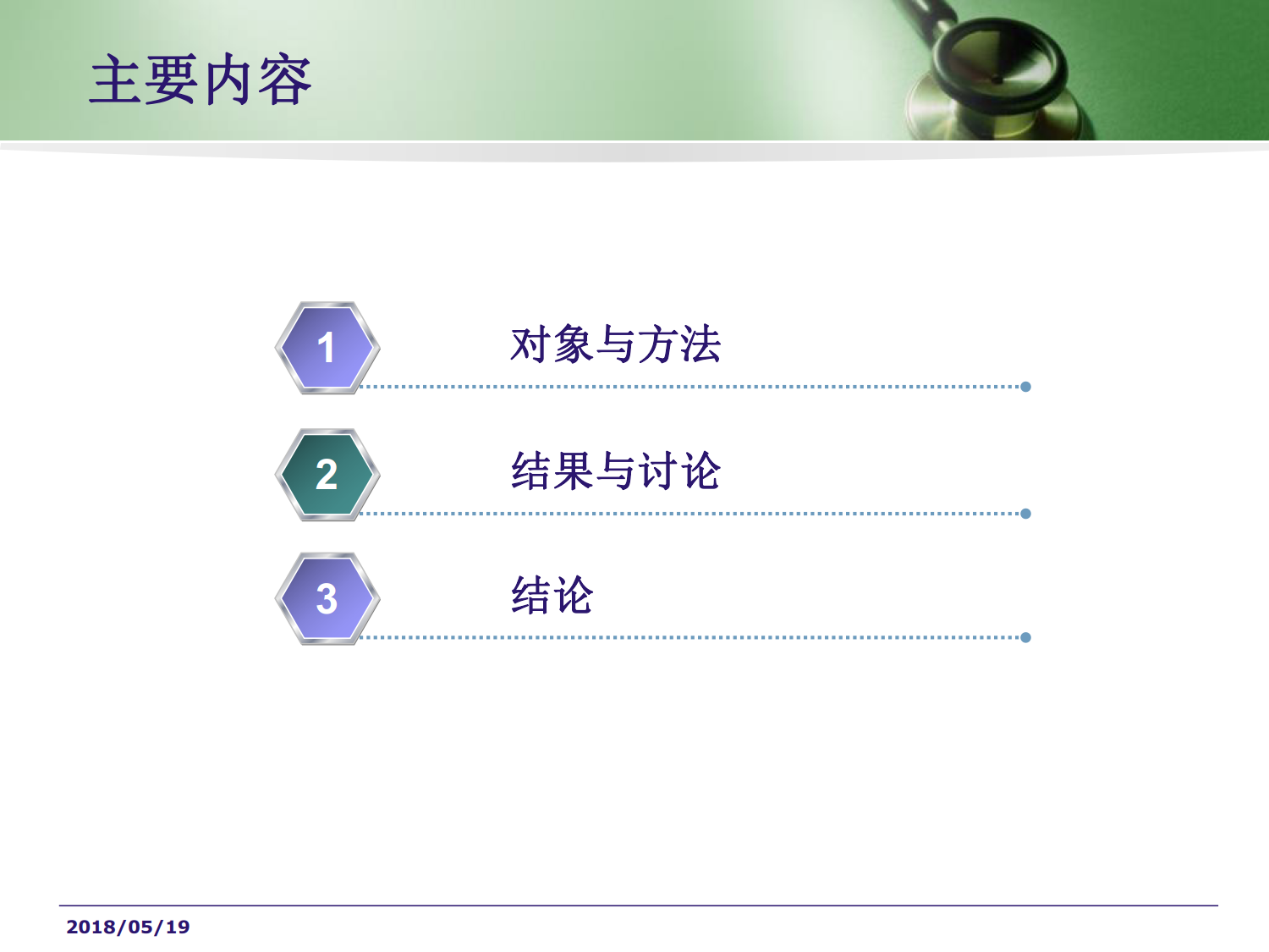 中青年和老年缺血性结肠炎的临床特点比较