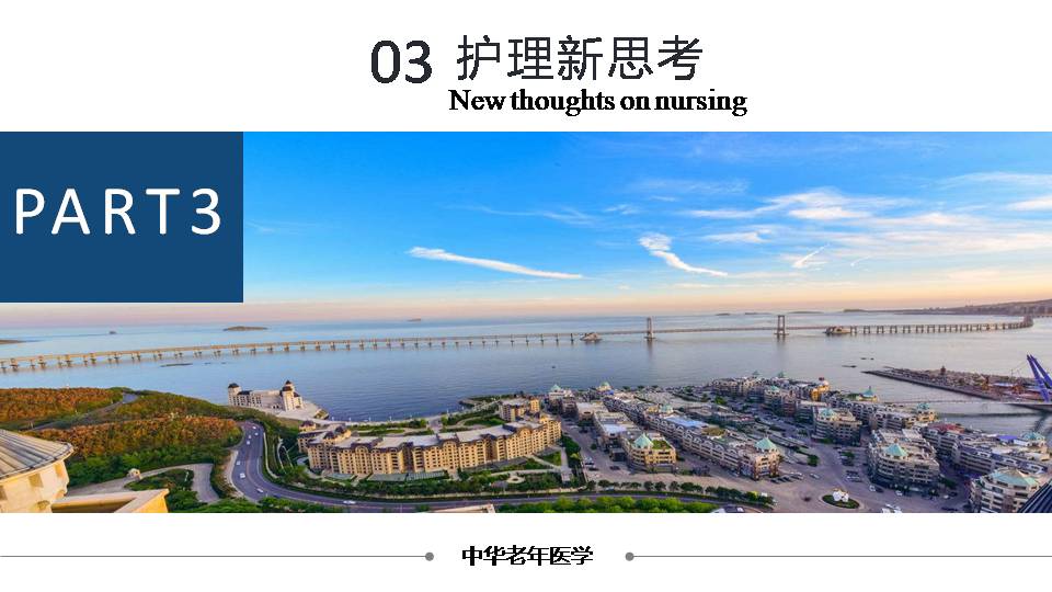 肿瘤心脏病学的兴起老年临床护理新思考