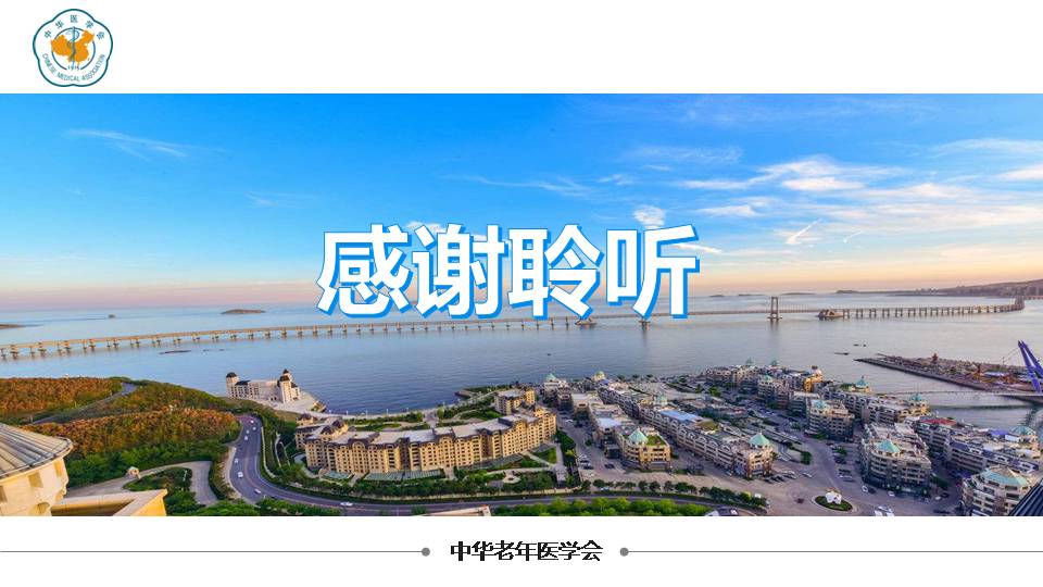 肿瘤心脏病学的兴起老年临床护理新思考