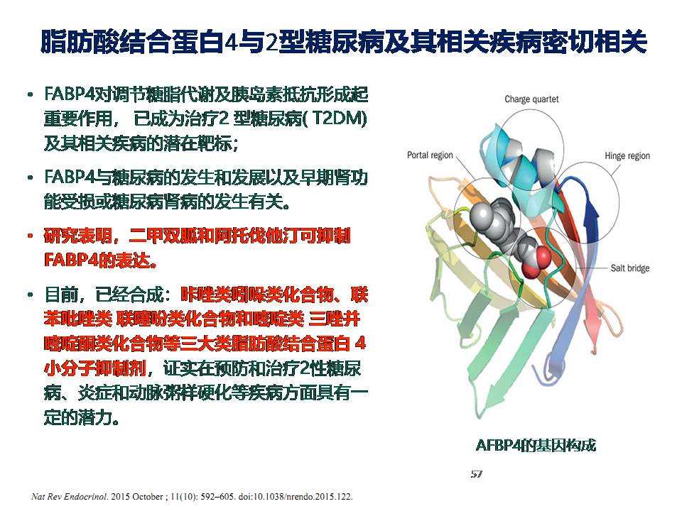 2017中国高尿酸血症相关疾病诊疗多学科专家共识解