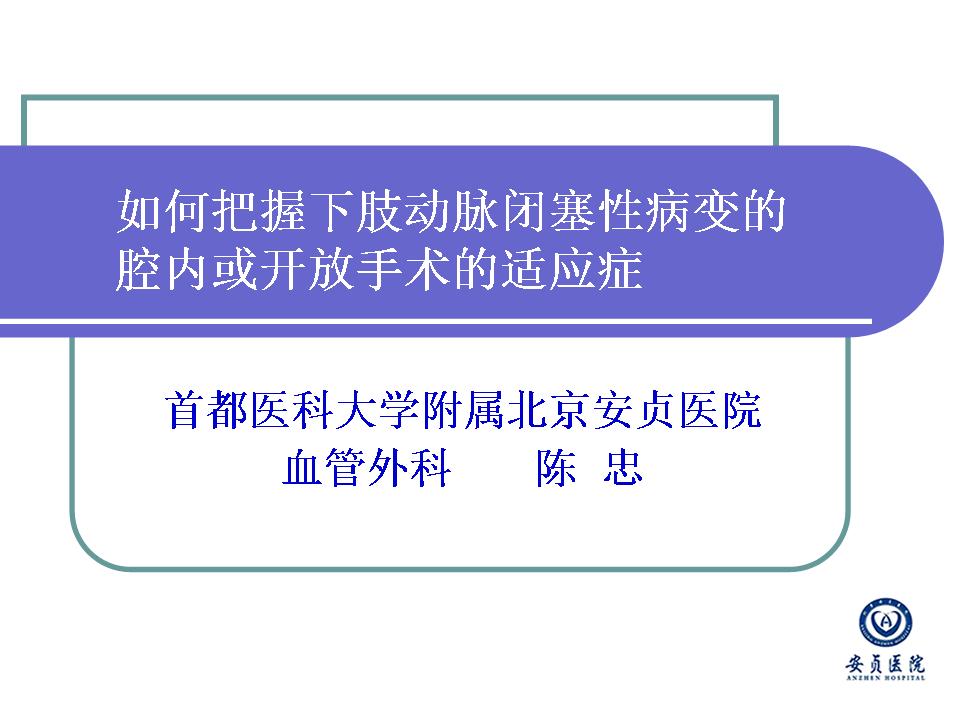 老年疾病中隐形杀手