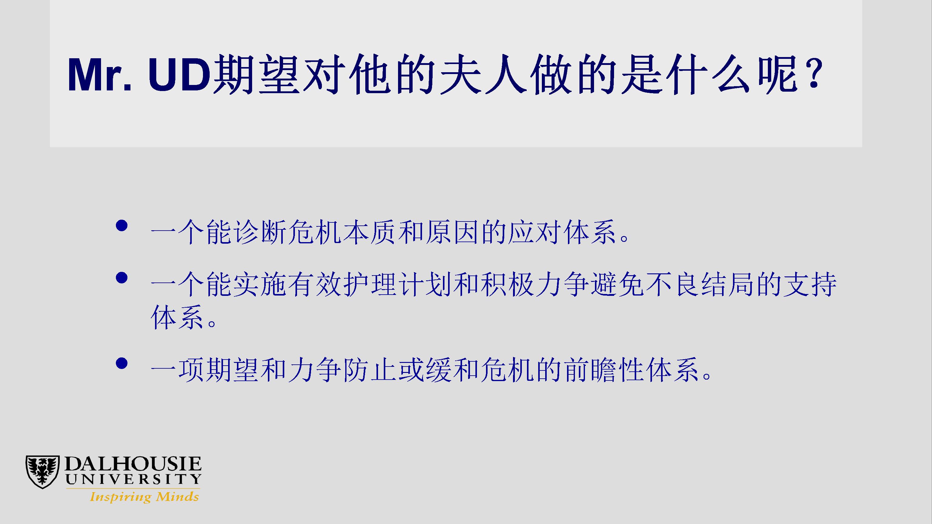 衰弱、老龄化及其复杂性：临床和科研机遇