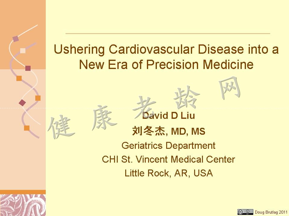 Ushering Cardiovascular Disease into a New Era of Precision Medicine