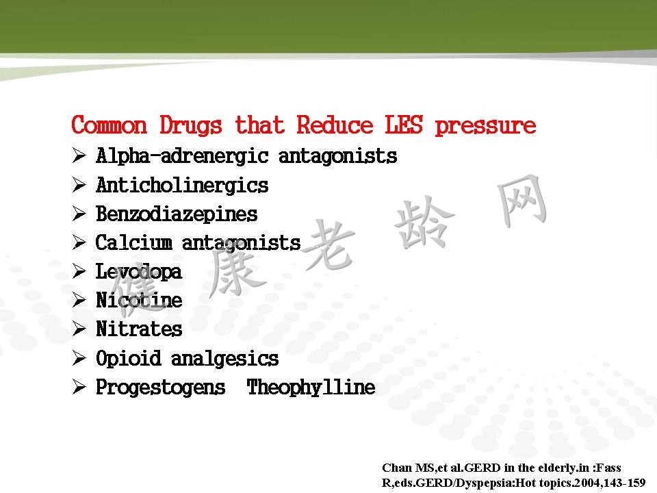 老年人消化道动力改变与临床