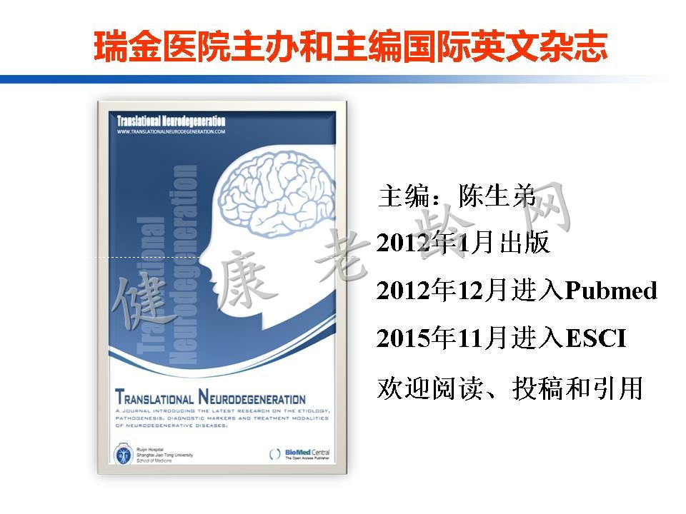 认知训练在认知障碍治疗中的作用：从临床到机制