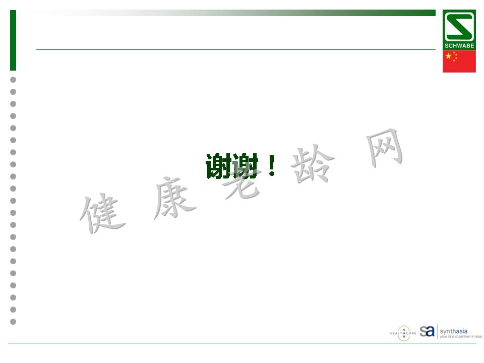 金纳多轻度认知功能障碍与血管型痴呆治疗中的理想选择
