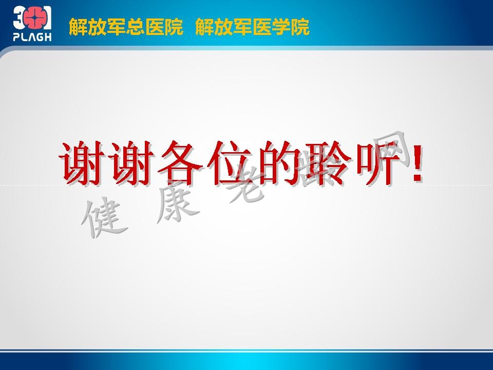 老年人结直肠息肉肠镜治疗后随访策略的思考