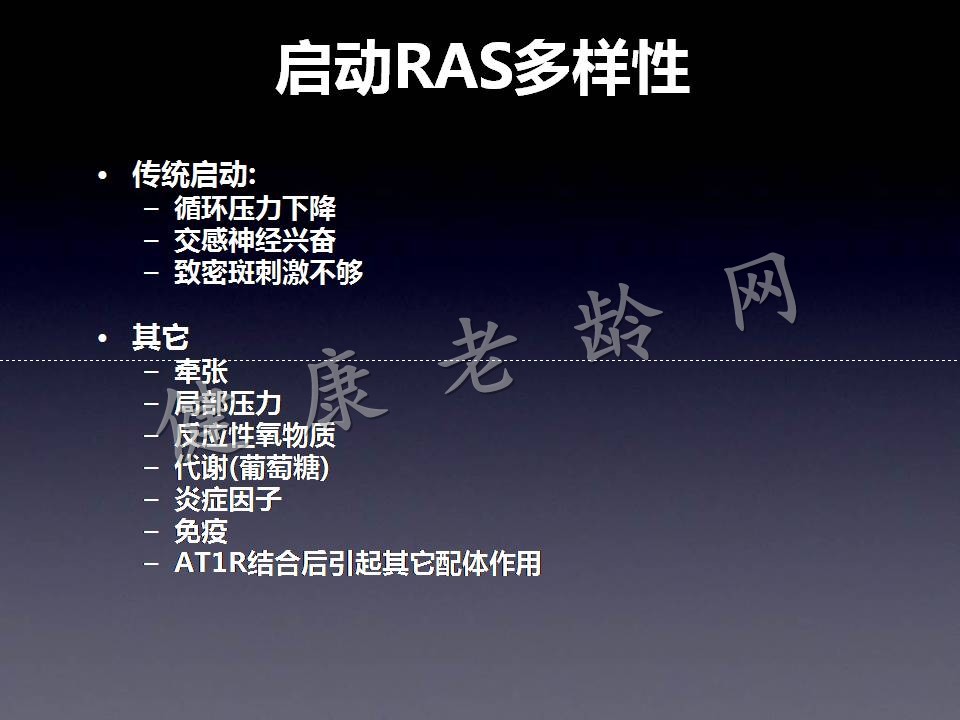 RAS与RASI百年历程