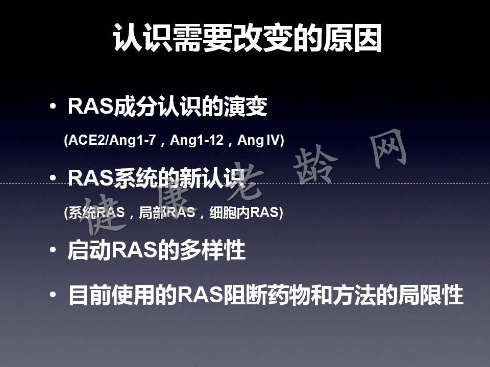 RAS与RASI百年历程