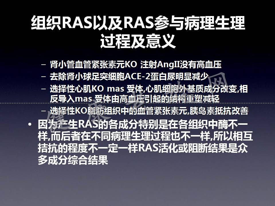 RAS与RASI百年历程