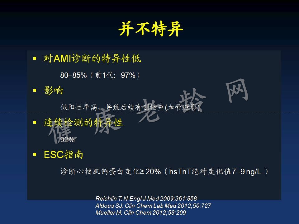 新版指南的主题：分层、抗栓和重建