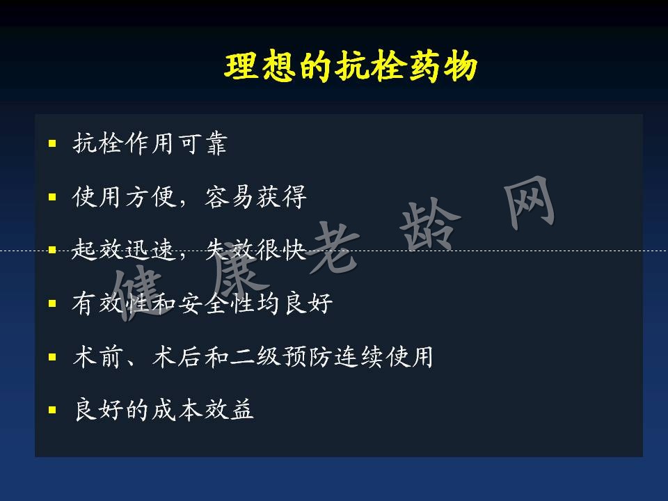 新版指南的主题：分层、抗栓和重建