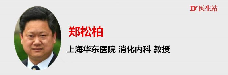  老年人质子泵抑制剂合理应用共识解读