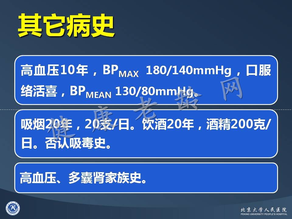 真实病因被忽视的急性心肌梗死