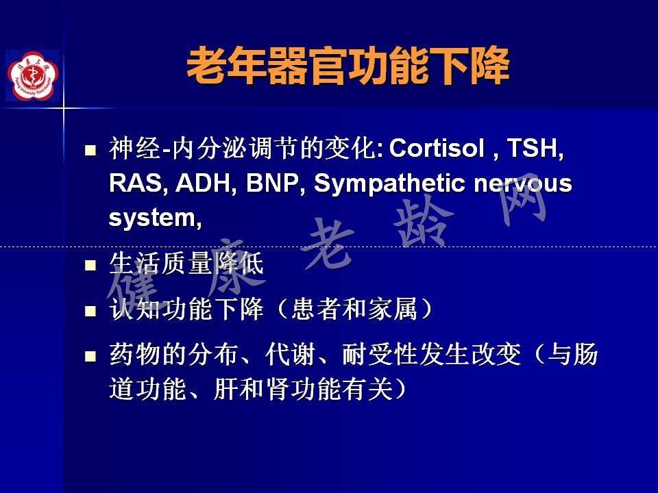 高龄冠心病患者介入治疗——问题思考