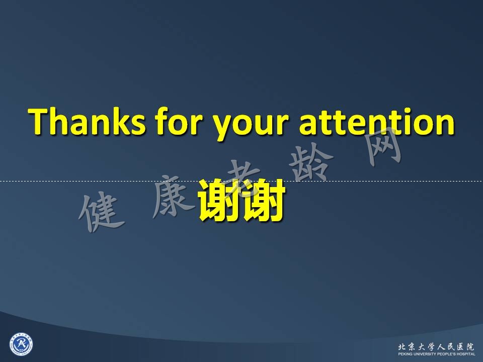 心房占位的诊断困境
