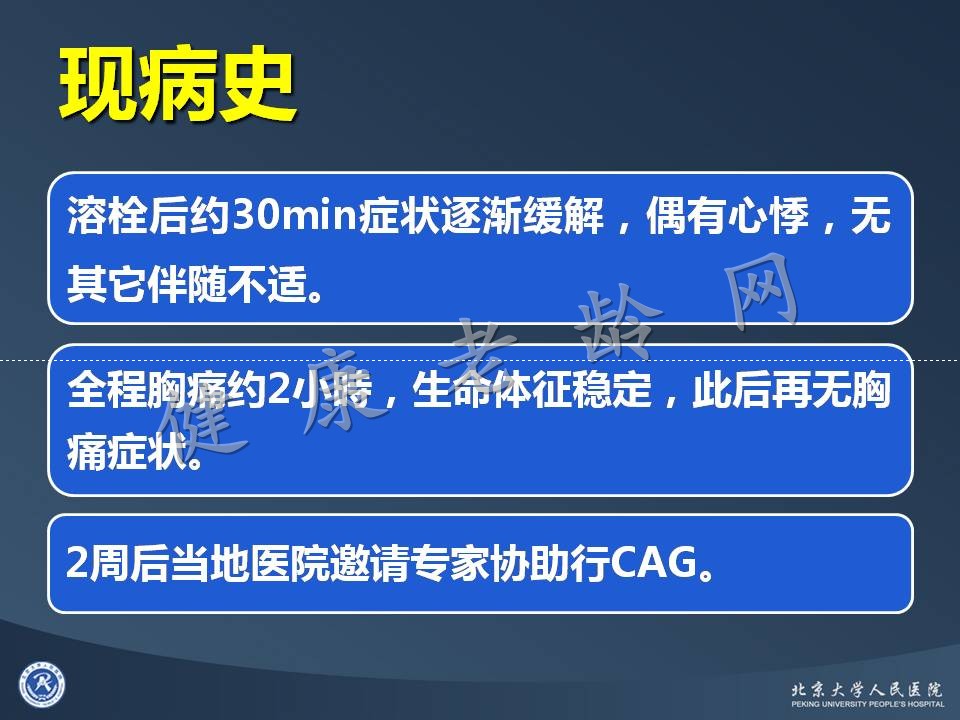 真实病因被忽视的急性心肌梗死