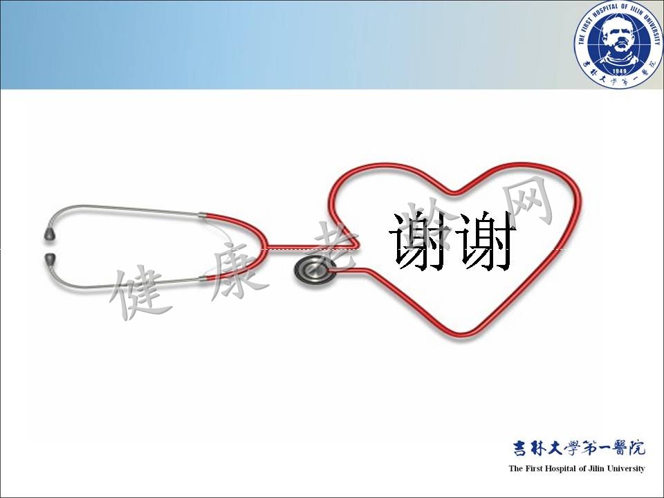 症状控制--LUTS诊疗新模式