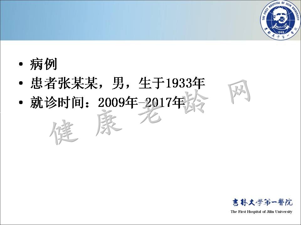 症状控制--LUTS诊疗新模式